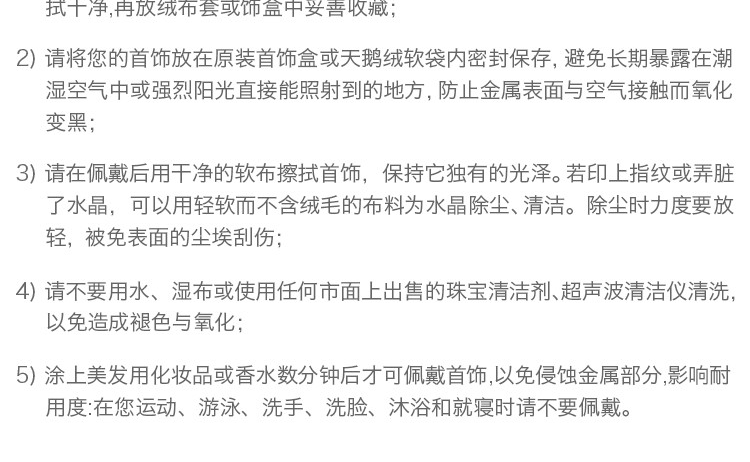 【Chaumet尚美 项链】Chaumet\/尚美 女士18K