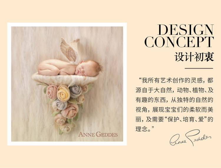 【anne geddes安妮.格迪斯 宝宝毛巾/浴巾/浴袍】anne geddes/安妮.