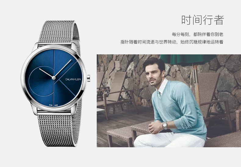 calvin klein/卡尔文·克莱因复古时尚简约钢带ck男士腕表k3m2112n