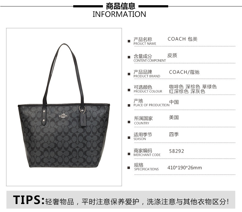 coach/蔻驰 女士 深灰色 托特包人造革单肩包 58292