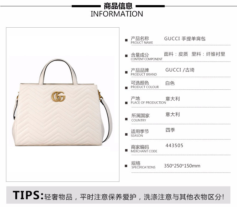 gucci/古驰ggmarmont系列女士皮质经典双g波纹单肩手提包白色