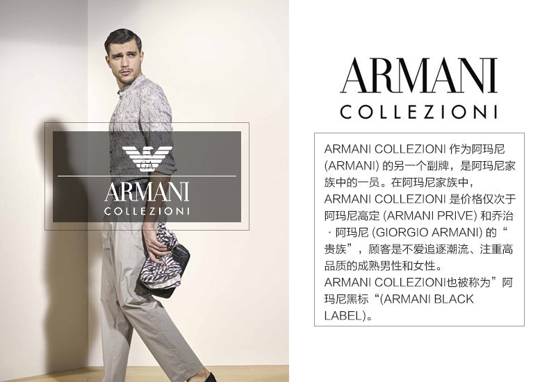 armani collezioni/阿玛尼卡尔兹男士裤装-时尚简约-男士休闲裤