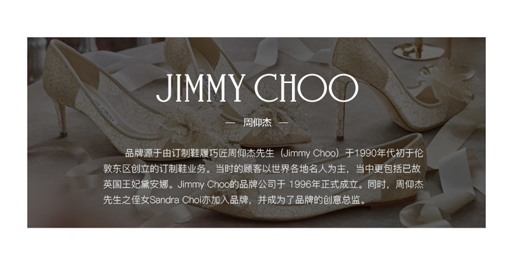 【国内现货【20秋冬】jimmy choo/周仰杰 romy 简洁纯色通勤高跟鞋