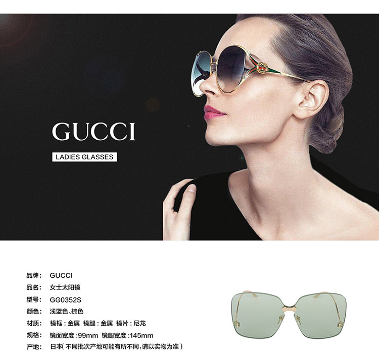 gucci/古驰 方形无边框太阳眼镜 女士太阳镜 女士墨镜 gg0352s