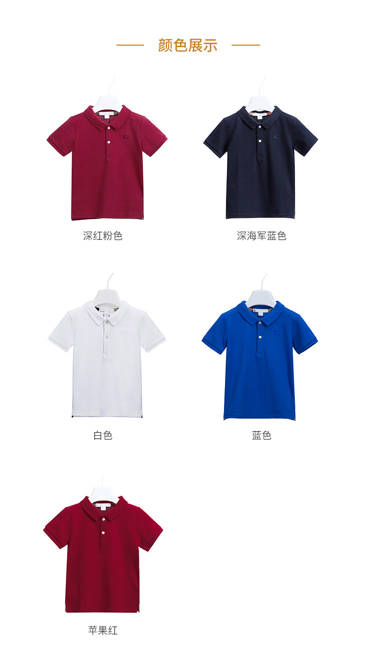 burberry/博柏利 男童苹果红棉质polo衫 4018365