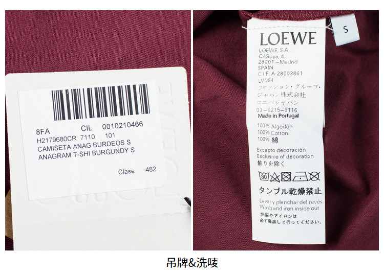 loewe/罗意威 棉质男士短袖t恤 h2179680cr