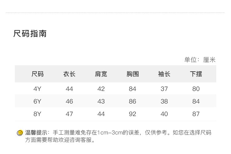 【burberry kidsburberry kids 儿童卫衣/绒衫】18