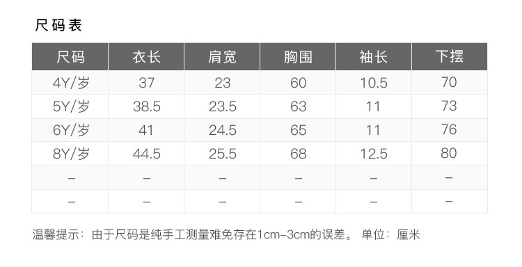 burberry/博柏利 女童甘紫色混纺polo衫 4062062