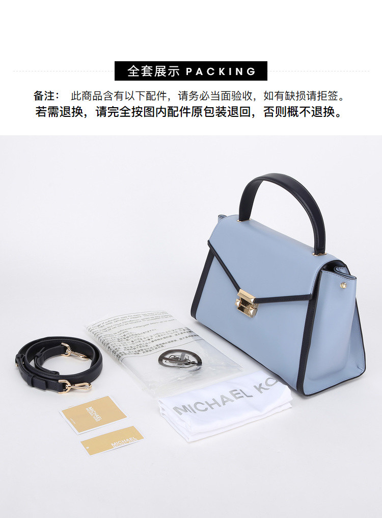 michaelkors/迈克·科尔斯mkmk女包whitney系列石灰色牛皮休闲女士单