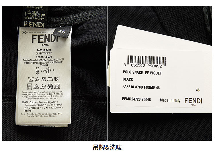 19春夏新品 fendi/芬迪 棉质男士短polo faf510 a78b f0gme 46