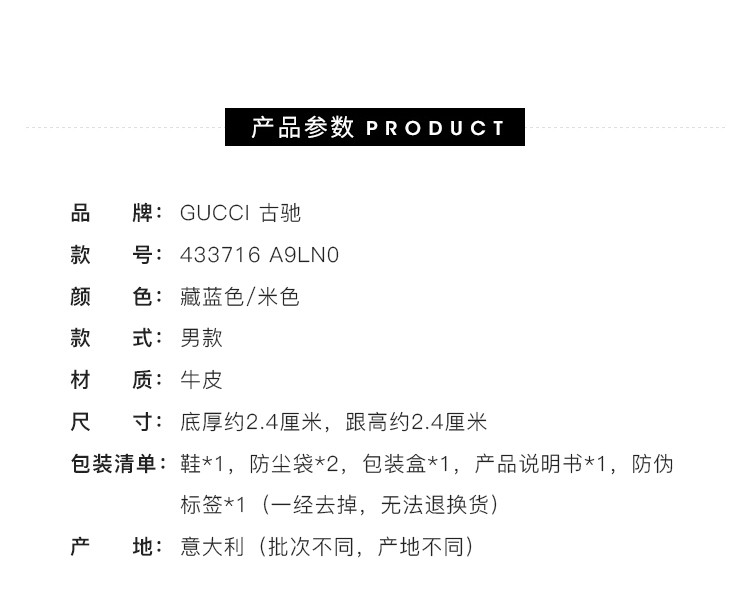 【断码】19春夏新品gucci/古驰男士黑色牛皮休闲鞋433716a9ln0