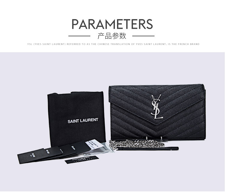 saintlaurentparis/圣罗兰女士黑色牛皮粒纹金色logo链条单肩包377828