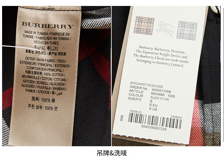 burberry/博柏利 多色棉质格纹男士长袖衬衫 burberry格纹男士衬衫