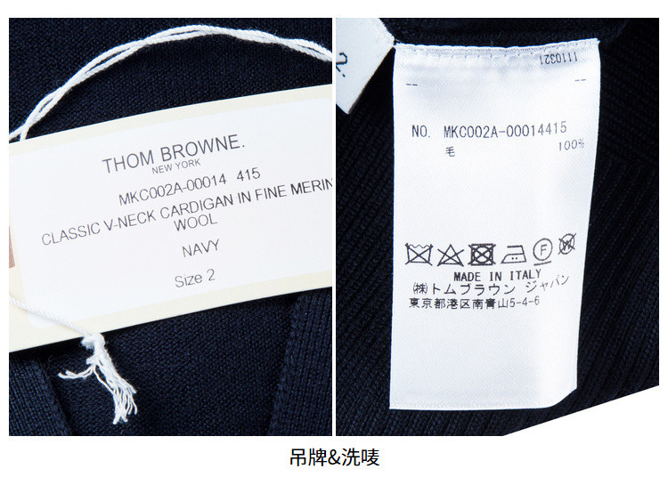 thom browne/thom browne 汤姆·布朗 灰色美利奴羊毛v领开衫男士针织