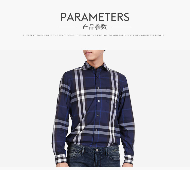 burberry衬衫,burberry衬衫真假辨别 burberry/博柏利 靛蓝混纺格纹弹力棉衬衫男士长袖衬衫 4023482