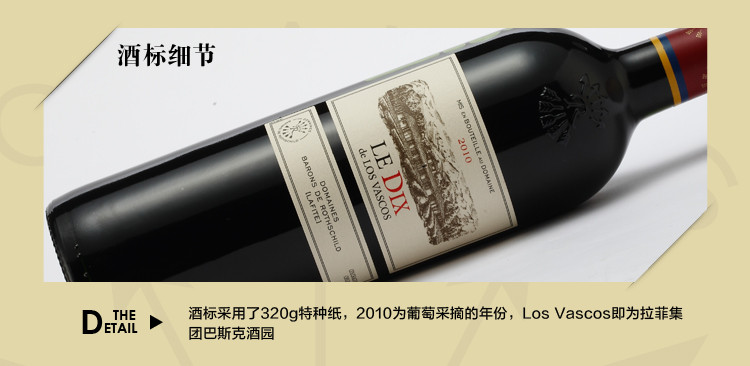 【chateau lafite-rothschild拉菲酒庄 葡萄酒】【在.