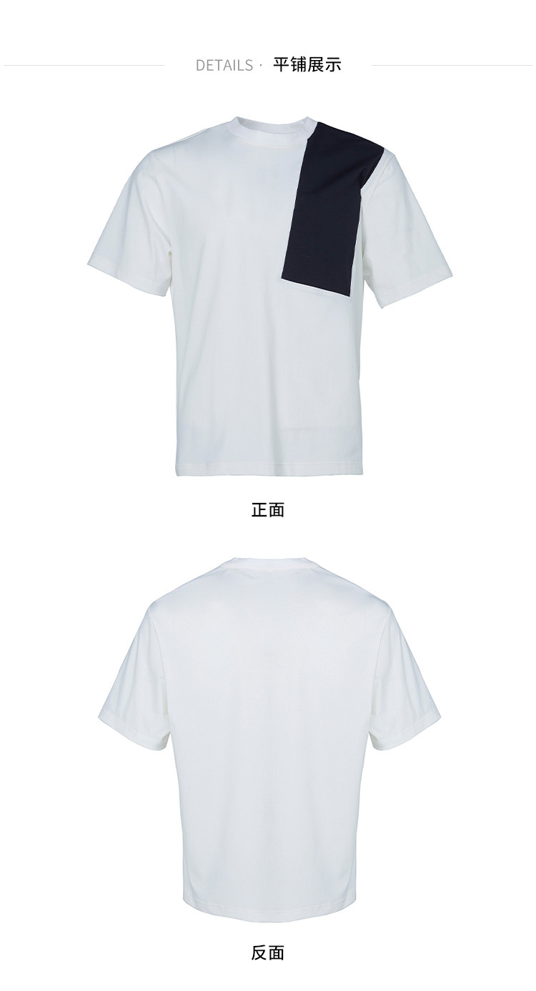 mattitude男士t恤>男士短袖t恤2018年夏季新款白色设计拼接短袖t恤