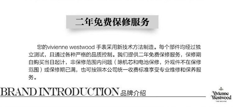 Vivienne Westwood/薇薇安威斯特伍德 圆盘土星镶刻石英女表