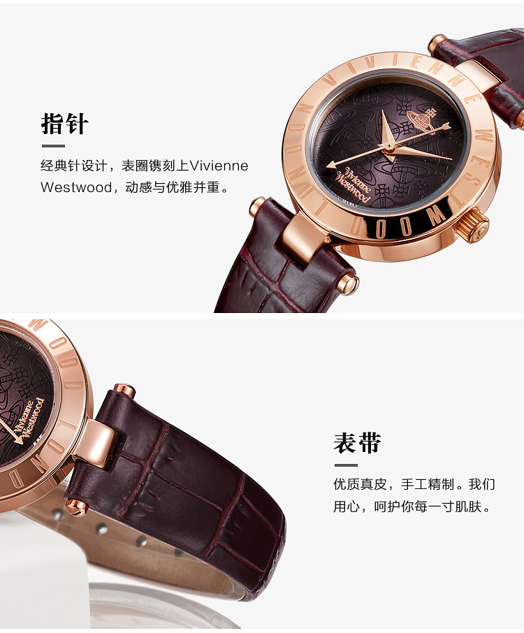 Vivienne Westwood/薇薇安威斯特伍德 圆盘土星镶刻石英女表