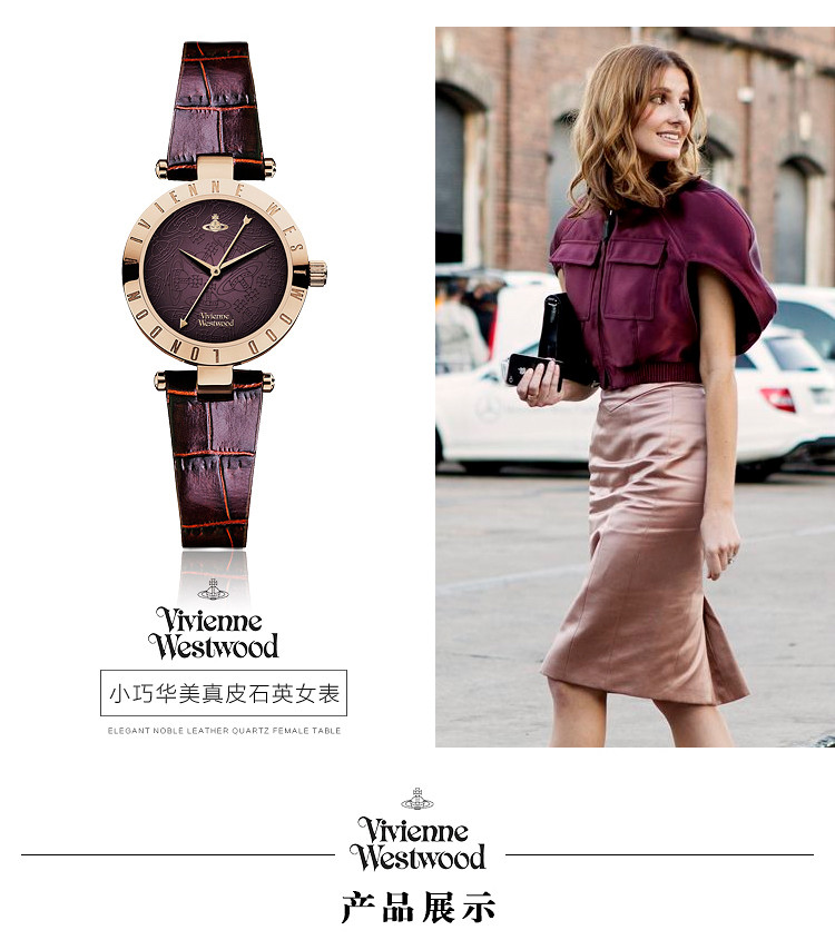 Vivienne Westwood/薇薇安威斯特伍德 圆盘土星镶刻石英女表