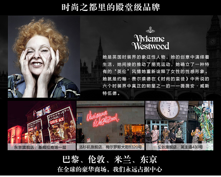 Vivienne Westwood/薇薇安威斯特伍德 圆盘土星镶刻石英女表