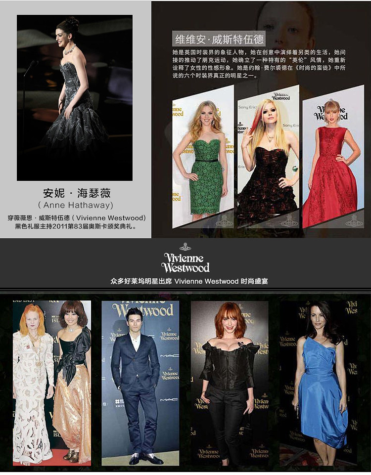 Vivienne Westwood/薇薇安威斯特伍德 圆盘土星镶刻石英女表