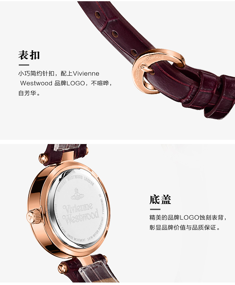 Vivienne Westwood/薇薇安威斯特伍德 圆盘土星镶刻石英女表