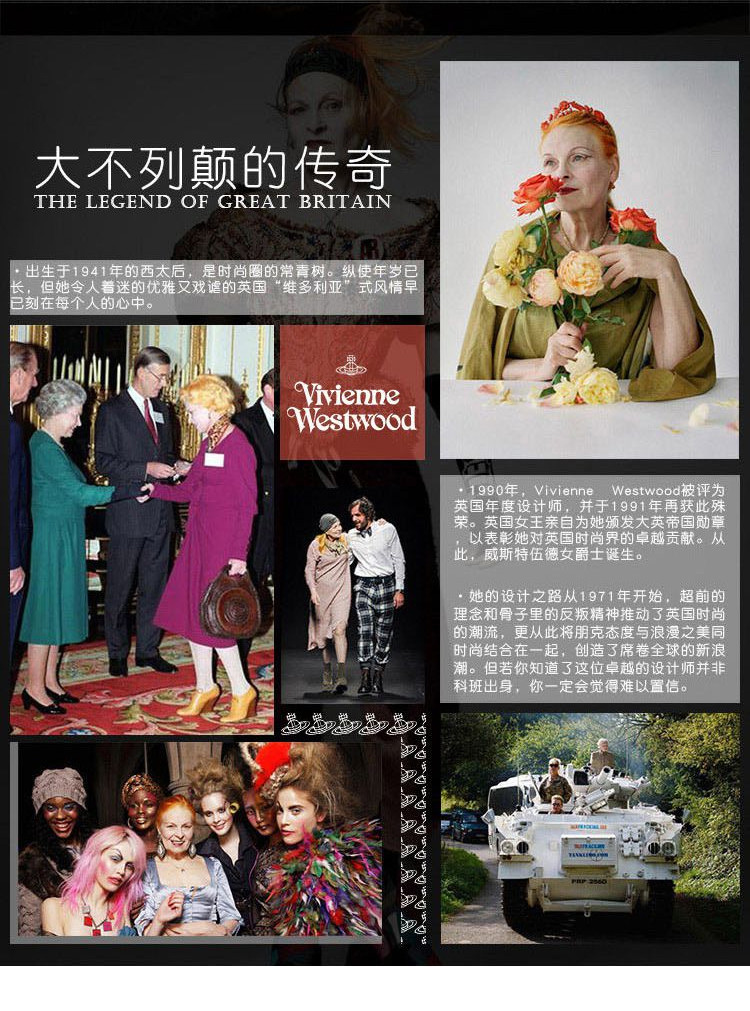 Vivienne Westwood/薇薇安威斯特伍德 圆盘土星镶刻石英女表