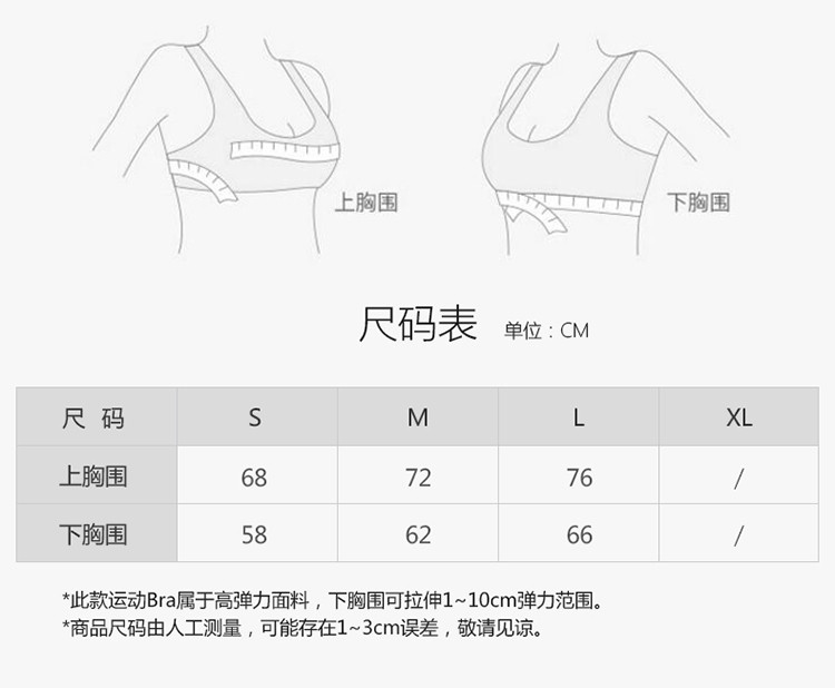 hotsuit/hotsuit 运动文胸女防震聚拢瑜伽跑步健身背心短薄款速干内衣