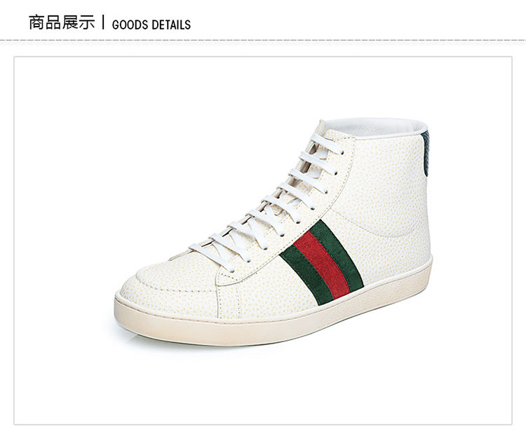 gucci/古驰牛皮男鞋男士休闲运动鞋高帮鞋板鞋338919def20