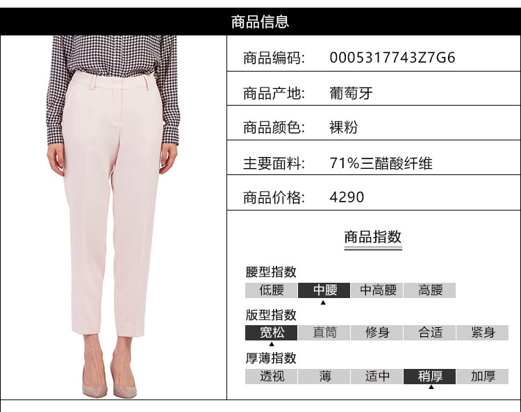 maxmara/麦丝玛拉女士休闲裤 高腰直筒七分裤时尚商务工作裤女士裤子