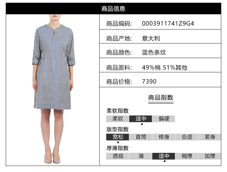 maxmara/麦丝玛拉女装女士短袖连衣裙中长款裙装条纹裙子打底裙连衣裙