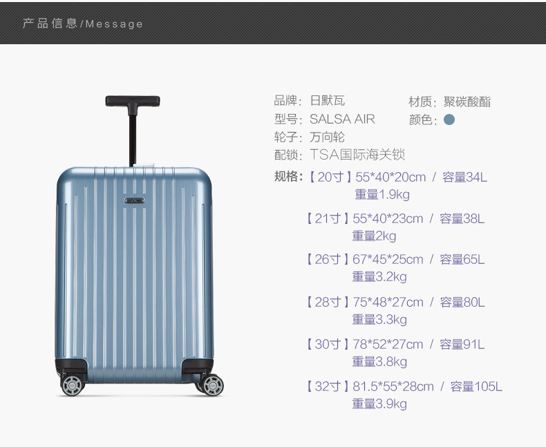 rimowa/日默瓦 salsa air万向轮拉杆箱21寸 中性款式 pc/abs 深紫色