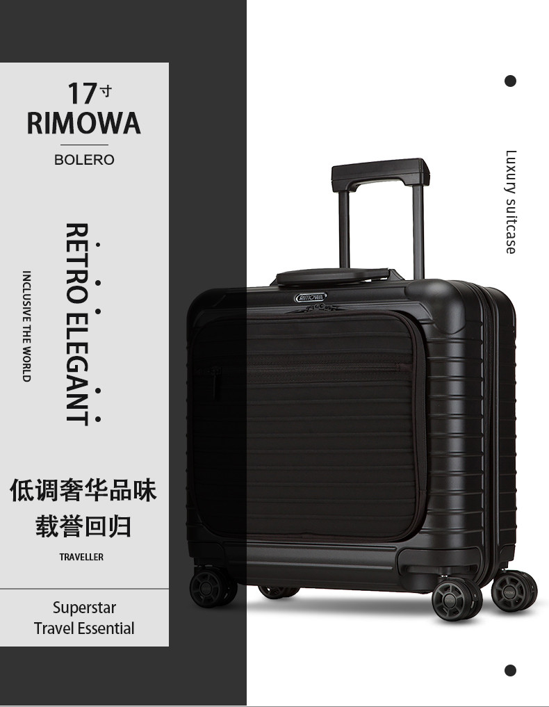 rimowa/日默瓦bolero万向轮旅行登机行李拉杆箱德国19寸/22寸 中性