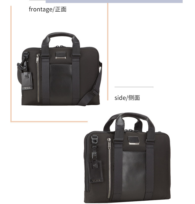 tumi/途明 alpha bravo弹道尼龙公文包斜挎电脑包0232390 中性款式