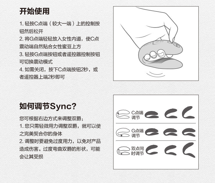 we-vibe/we-vibe 双爵女性自慰器 智能c型夫妻共震器 解锁更多性爱