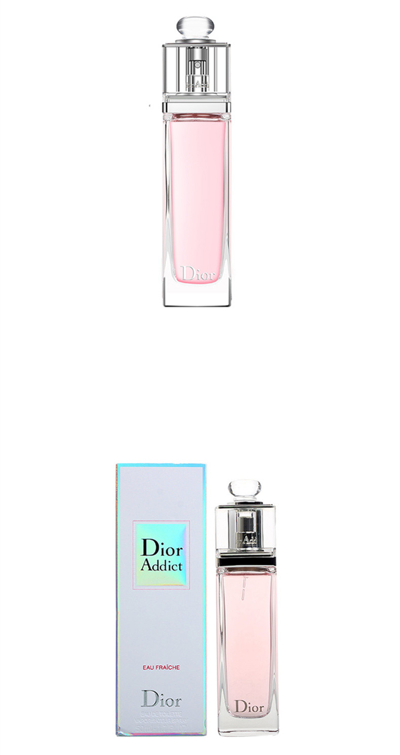 dior/迪奥 克里斯汀迪奥魅惑清新淡香水