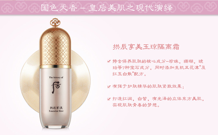 商品展示 secoo.com