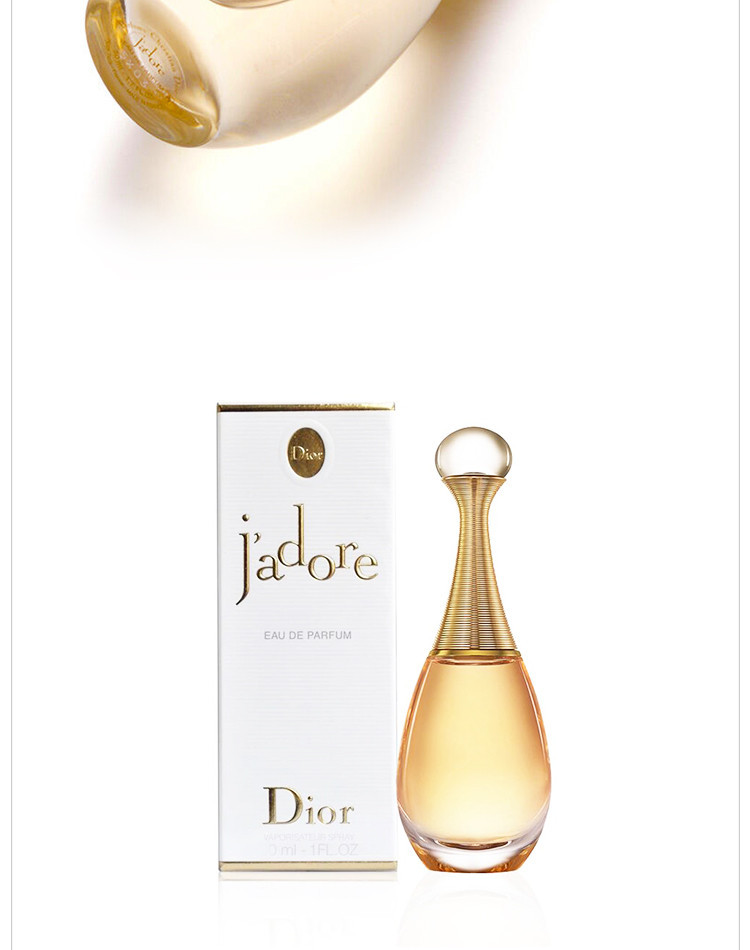 dior/迪奥真我香水 edt