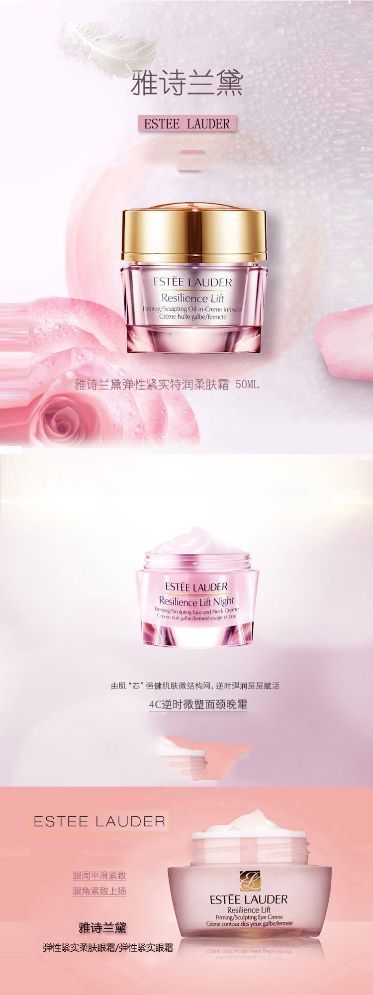 【包税】estee lauder/雅诗兰黛弹性紧实晚霜50ml 特润柔肤霜50ml