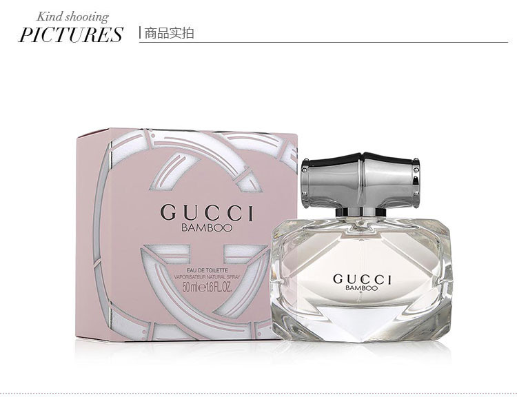 gucci/古驰 竹韵女士淡香水 50ml