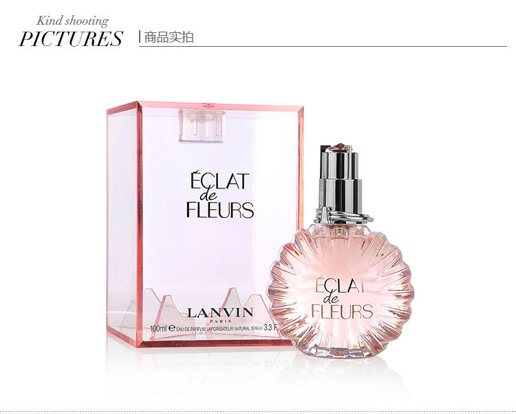 lanvin/浪凡 花韵浓香水 100ml