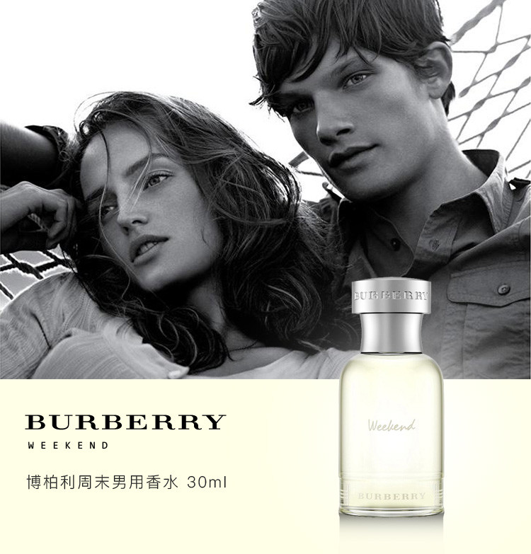 【burberry博柏利 男士香水】burberry/博柏利周末