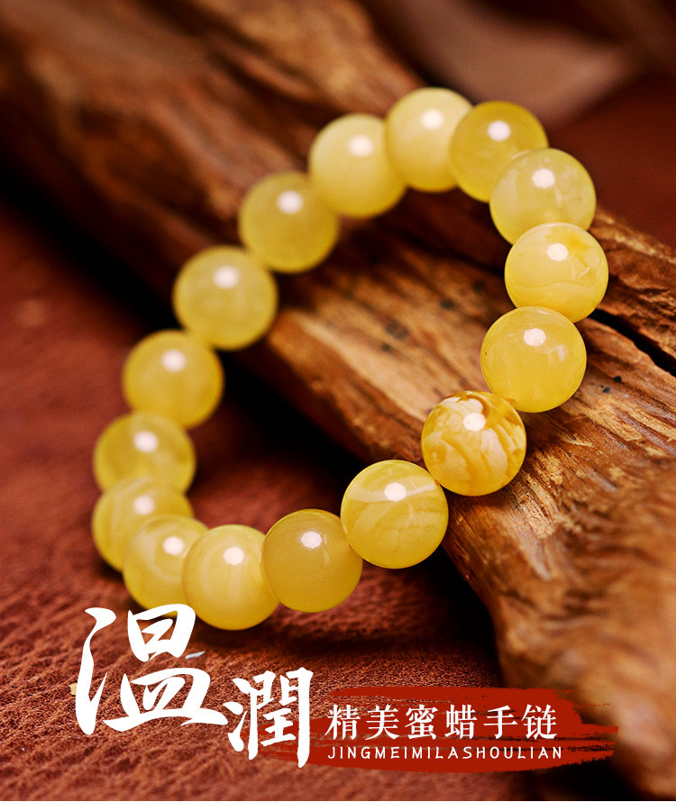 ymzy/悦木之源 天然原矿琥珀蜜蜡圆珠手链12mm 克重约17克 附鉴定证书
