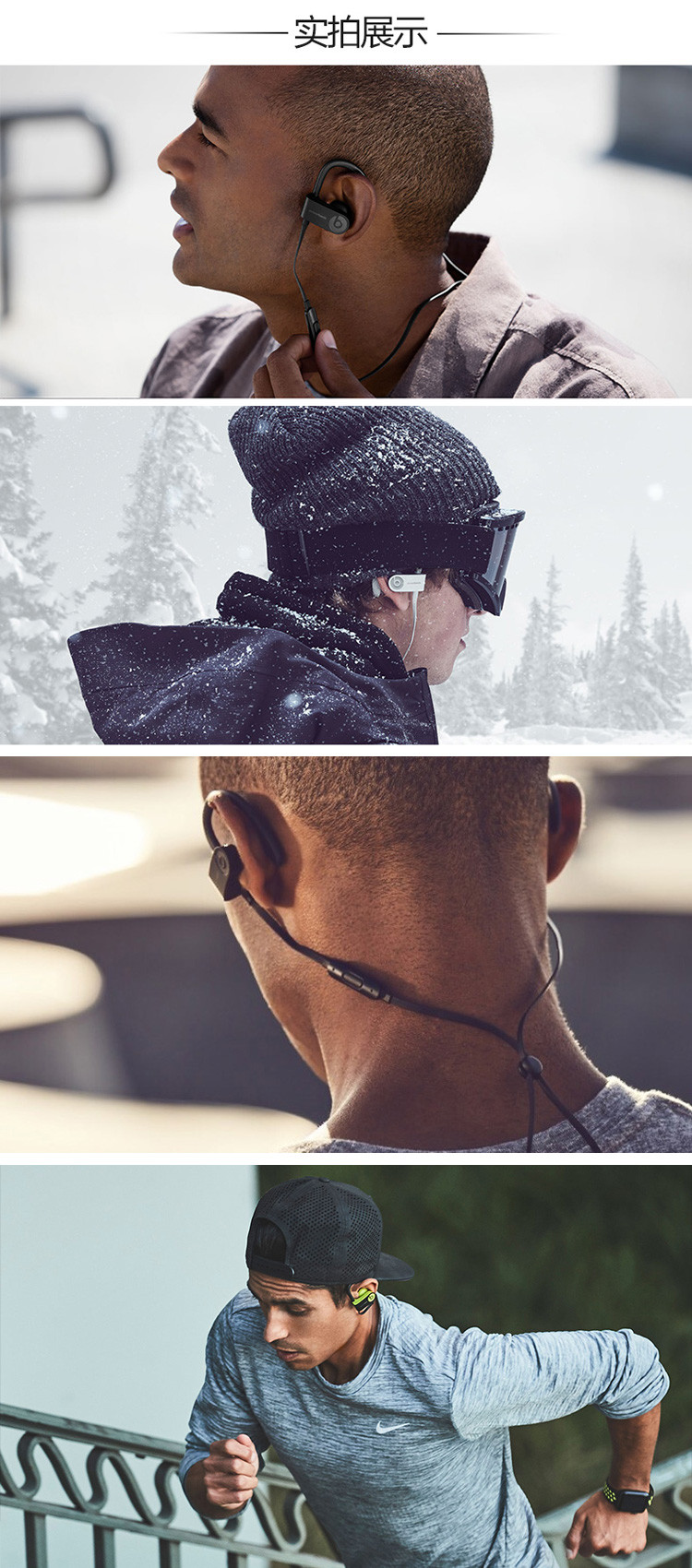 beats/beats powerbeats3 wireless 无线蓝牙耳机 跑步运动防汗防水挂