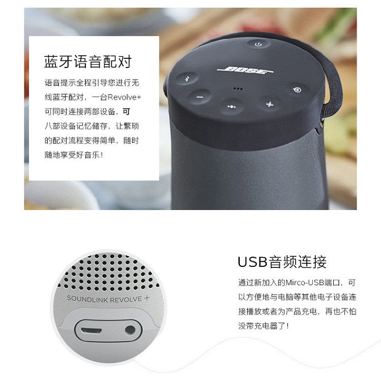 bose soundlink revolve  无线蓝牙音箱 大水壶蓝牙扬声器防水音响 国