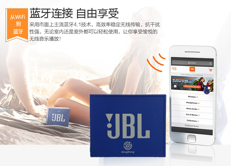 JBL go smart 智能音箱 科大讯飞AI语音声控 W