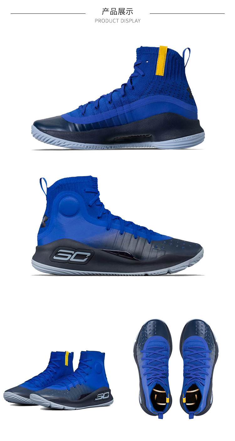 under armour/安德玛 curry 4 库里皇家蓝高帮篮球鞋 1298306-401