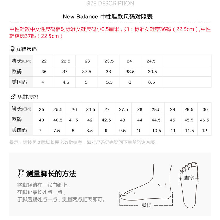 new balance 男子复古休闲跑步鞋574系列棕色 ms574cb-d