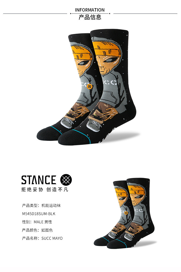 stance 趣味图案街头潮流休闲中筒袜潮流男袜 m545d18suc-blk